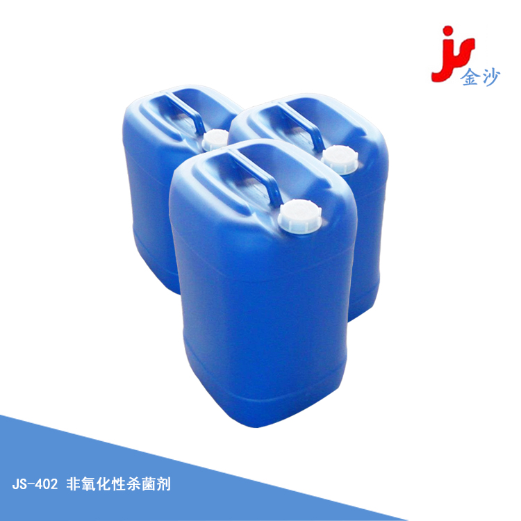 非氧化性杀菌剂
