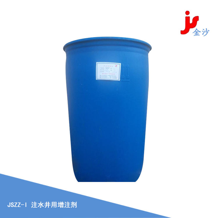 注水井用增注剂